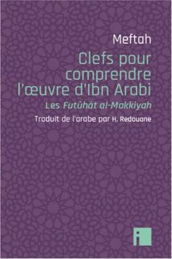 Clefs pour comprendre l’œuvre d’Ibn Arabi